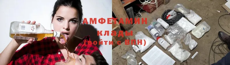 Amphetamine Premium  Николаевск 