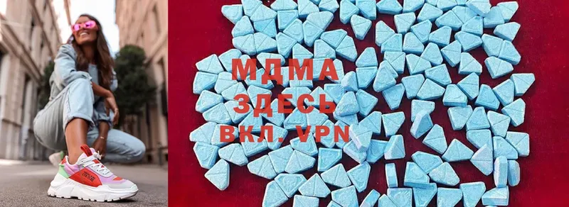 MDMA Molly  закладка  ссылка на мегу ссылка  Николаевск 