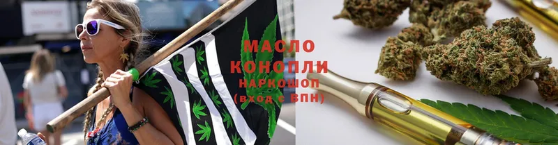 ТГК THC oil  Николаевск 